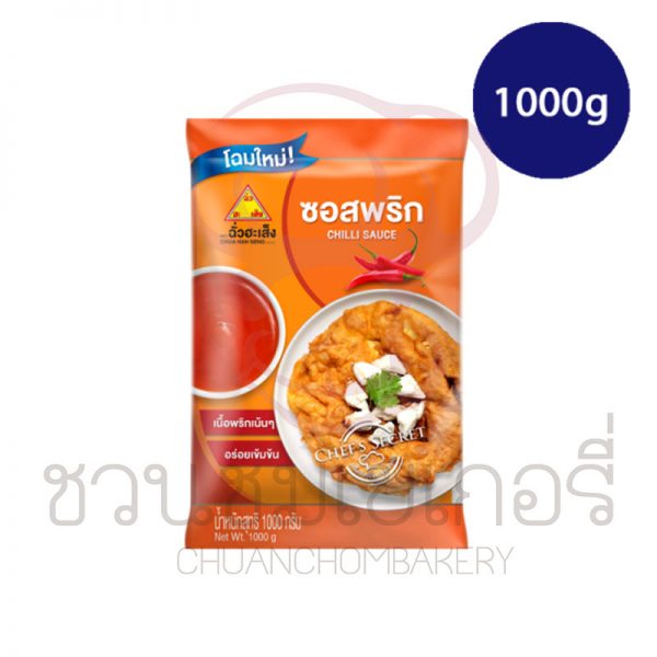 ฉั่วฮะเส็ง ซอส พริก 1 กิโลกรัม รหัส 8852391060031