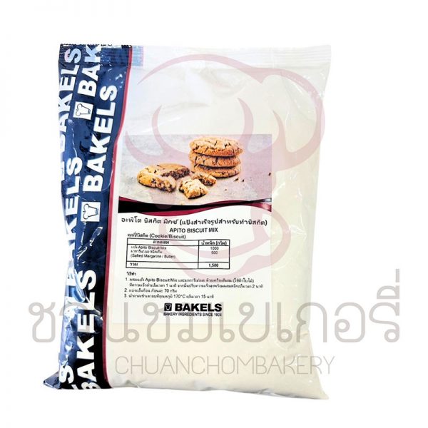 Bakels Apito Biscuit Mix 1 กิโลกรัม รหัส 9555789907503